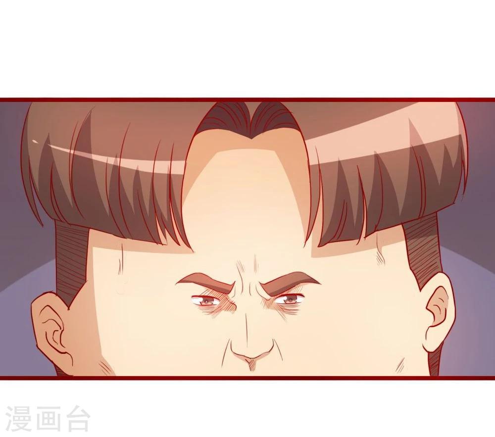超能工作室 - 第68话(1/2) - 3