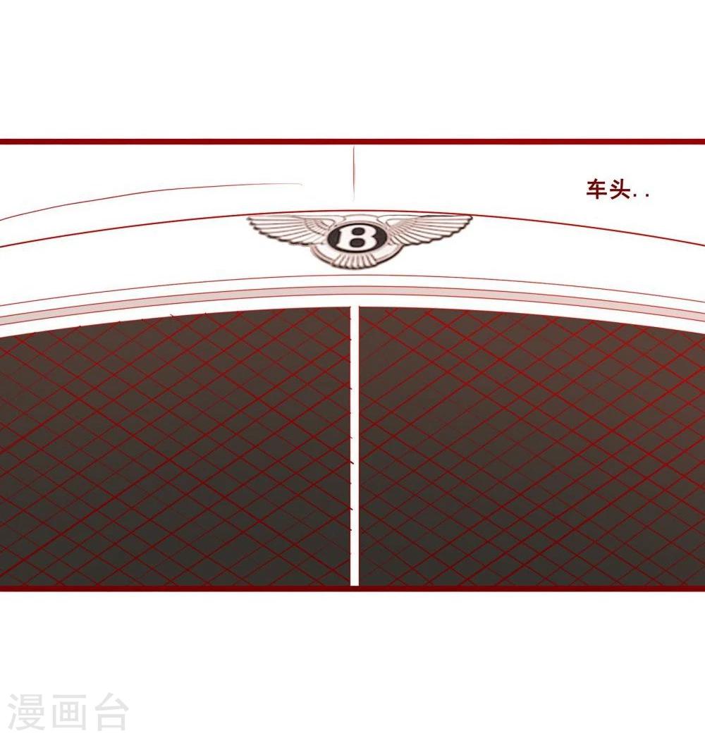超能工作室 - 第70话(1/2) - 7