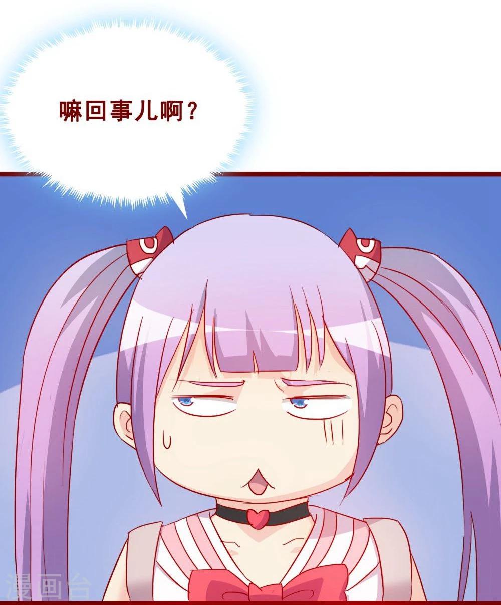 超能工作室 - 第70话(1/2) - 6