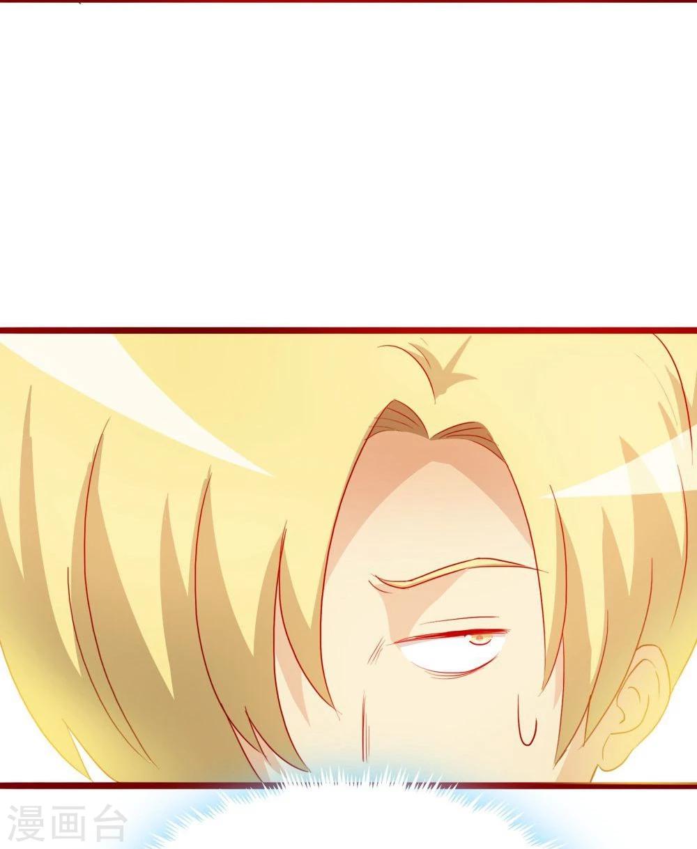 超能工作室 - 第70话(1/2) - 1