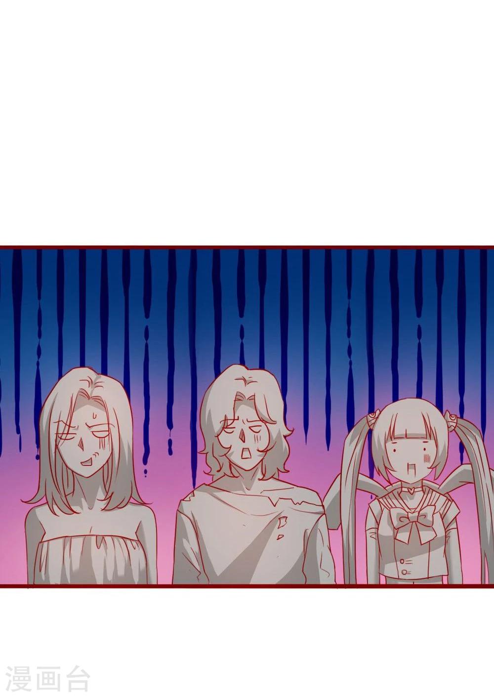 超能工作室 - 第70话(2/2) - 1