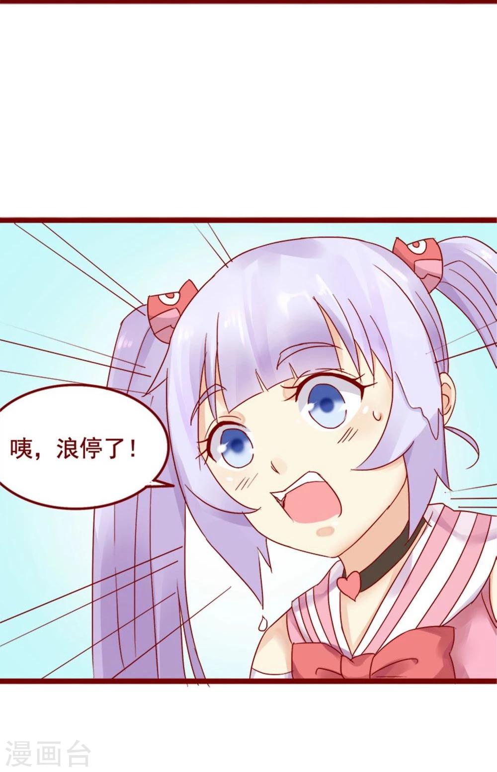 超能工作室 - 第72话(1/2) - 1