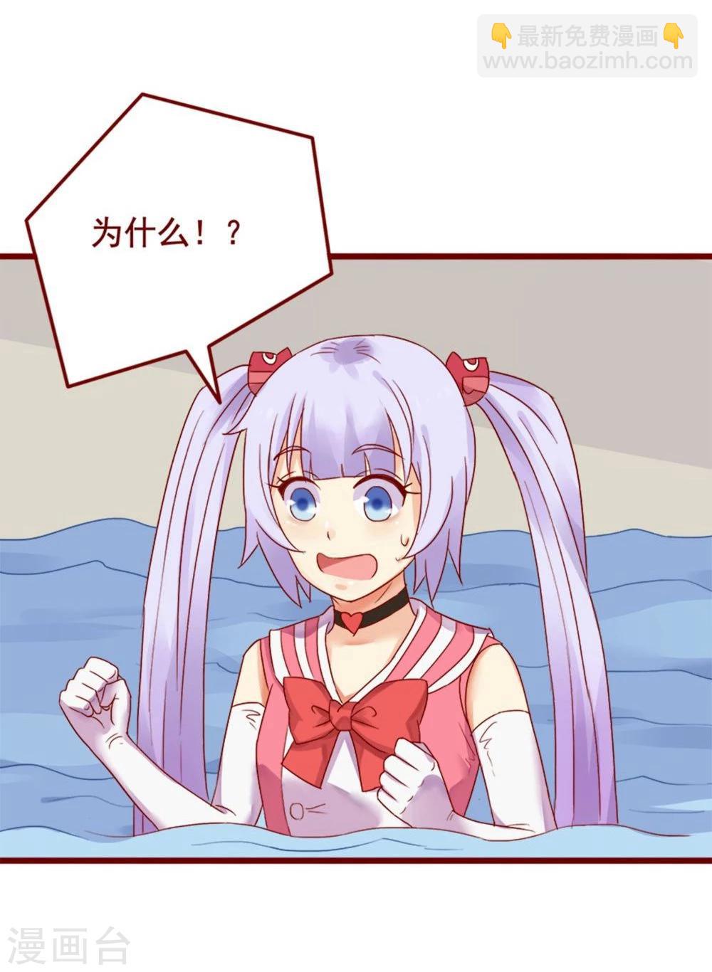 超能工作室 - 第72话(1/2) - 2