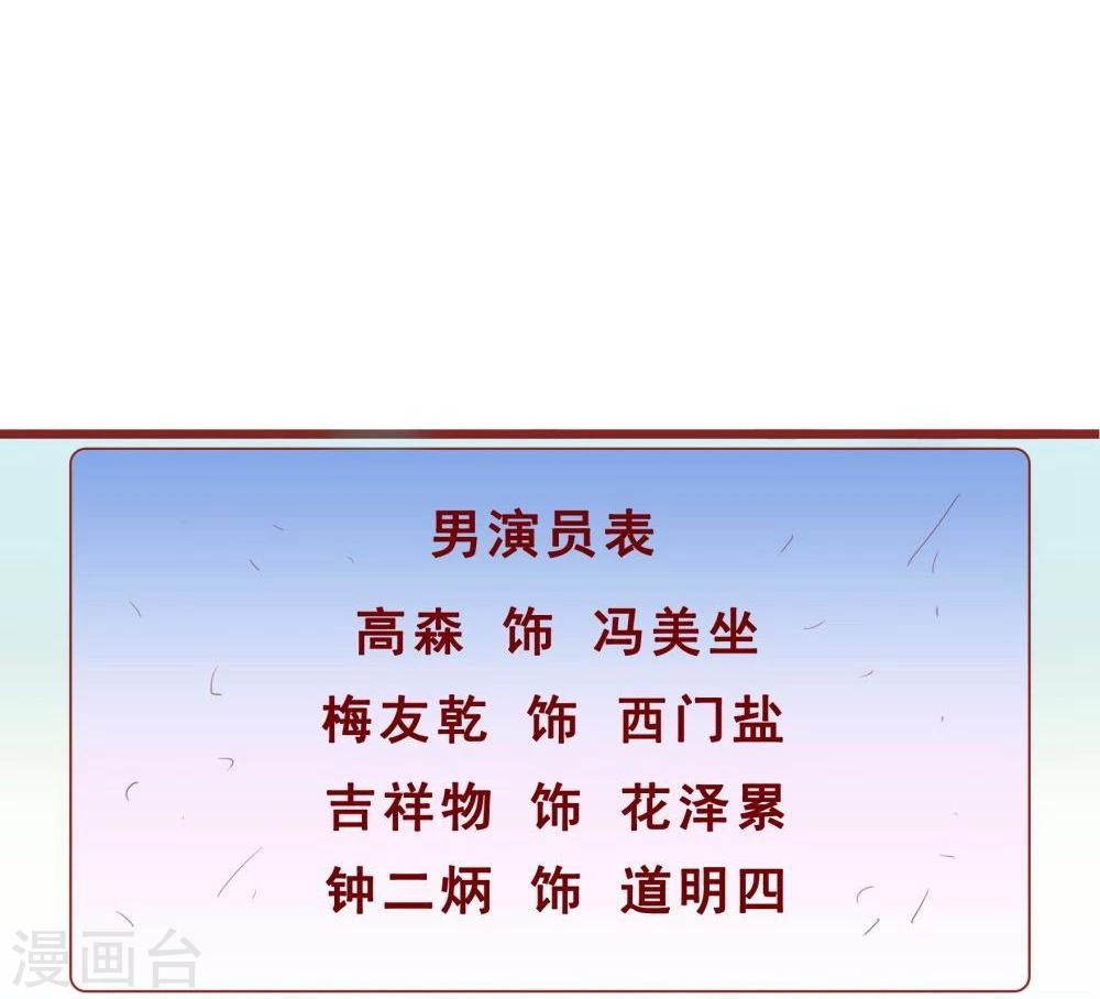 超能工作室 - 第74话(1/2) - 1
