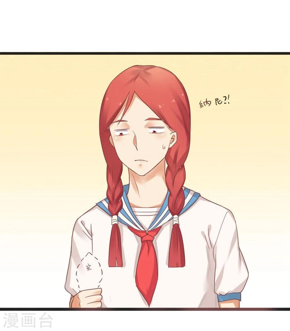 超能工作室 - 第74话(1/2) - 5