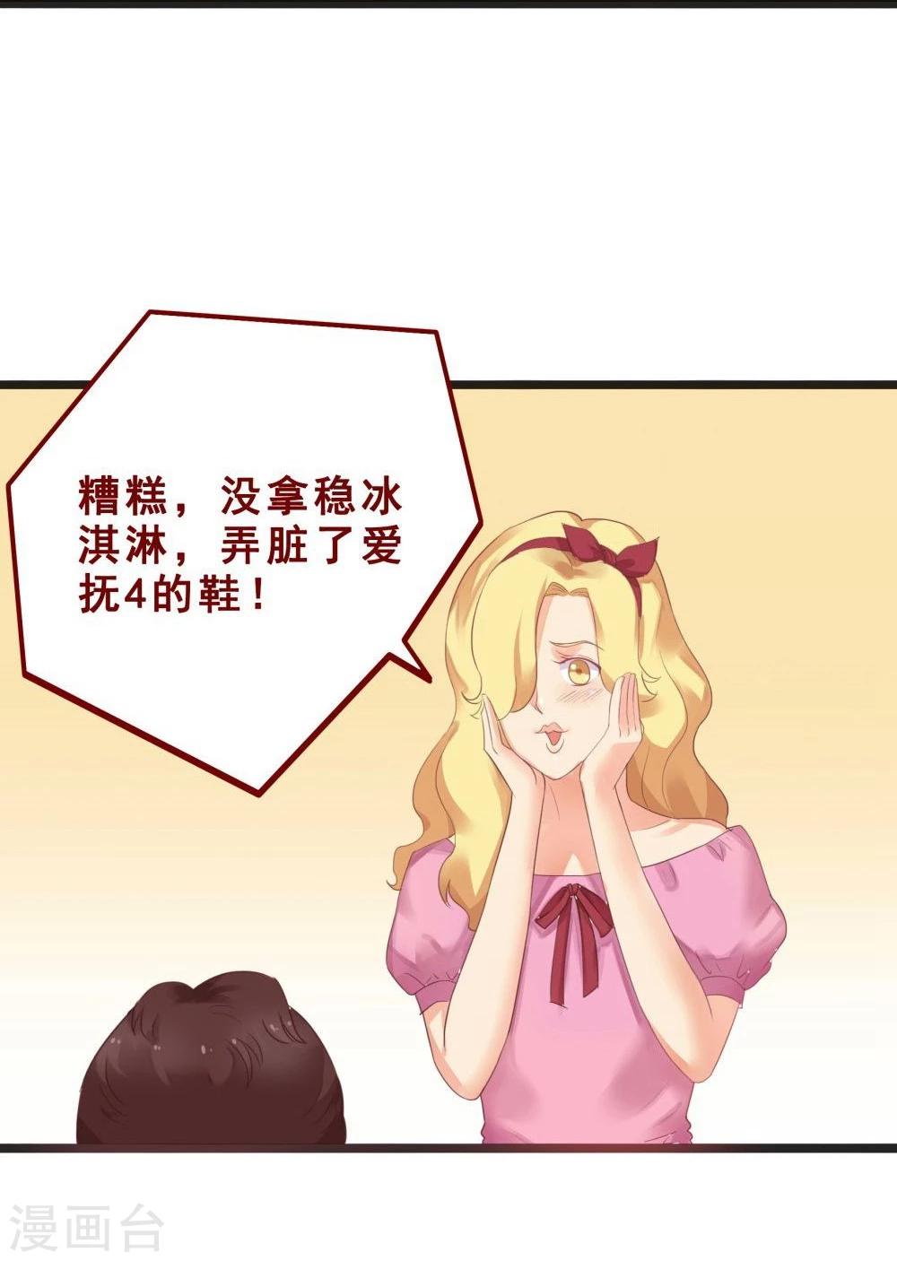 超能工作室 - 第74话(1/2) - 2