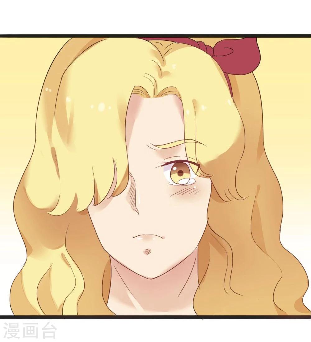 超能工作室 - 第74话(1/2) - 8