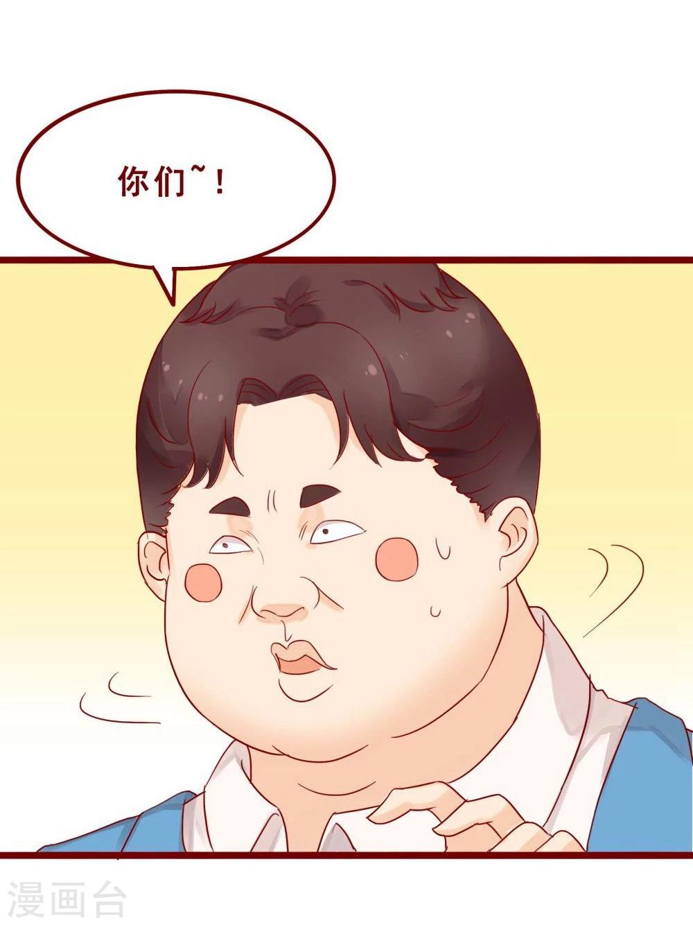 超能工作室 - 第74话(2/2) - 2