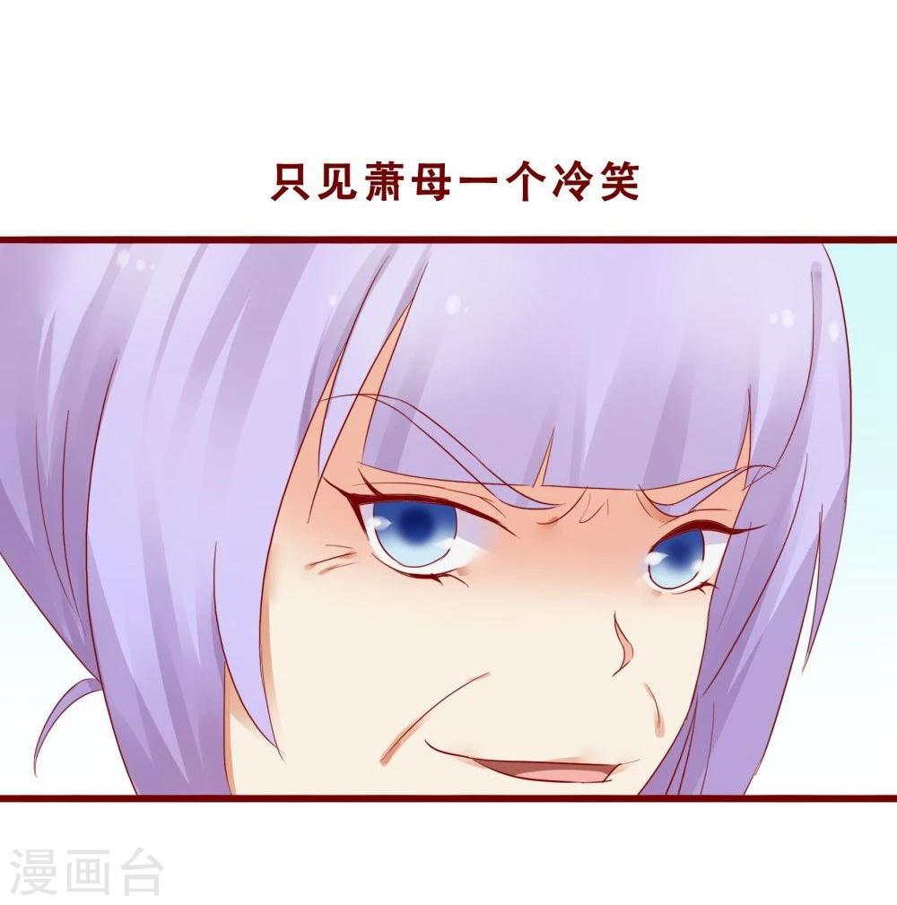 超能工作室 - 第76话(1/2) - 7