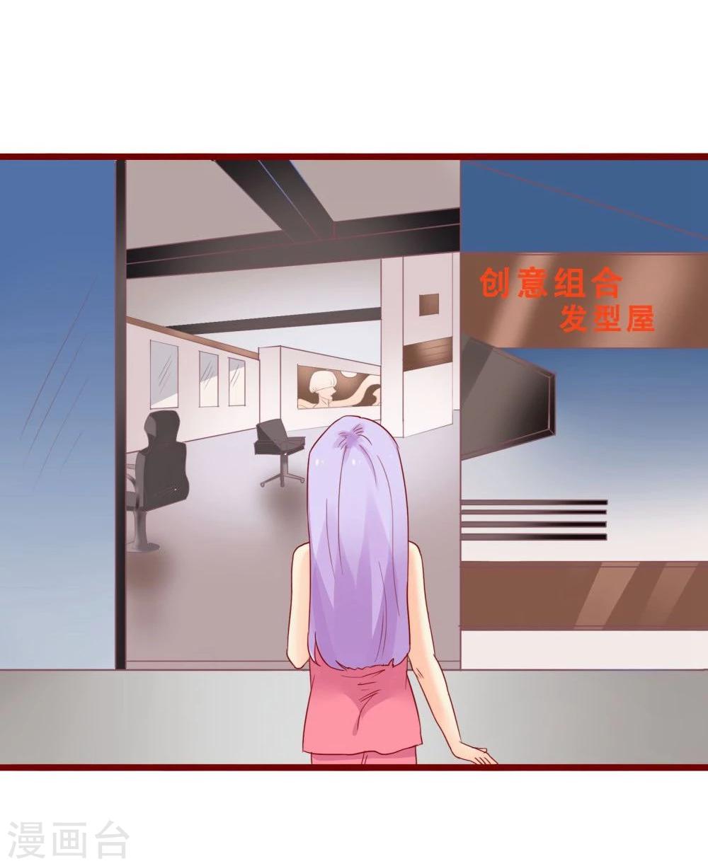 超能工作室 - 第76话(1/2) - 7