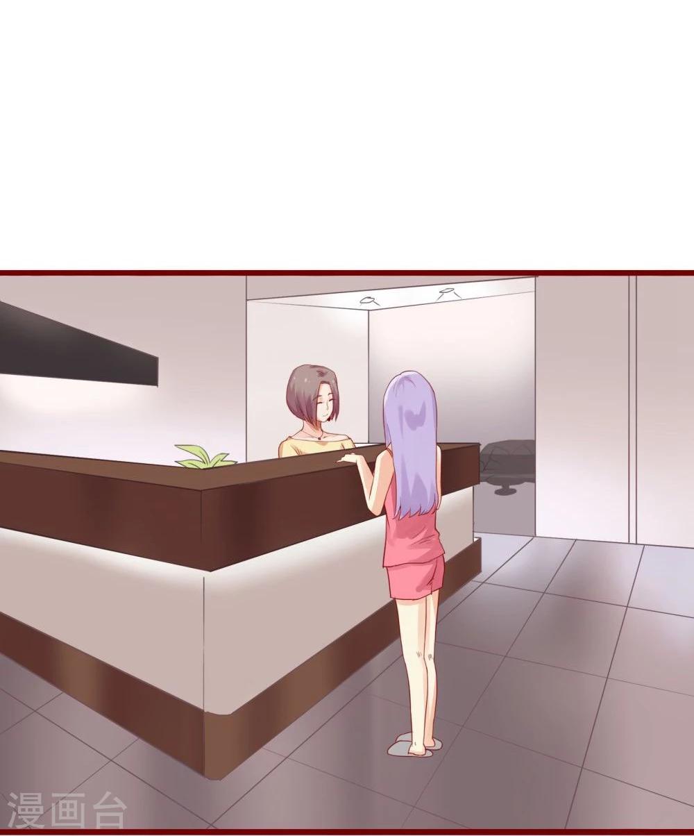 超能工作室 - 第76话(1/2) - 4