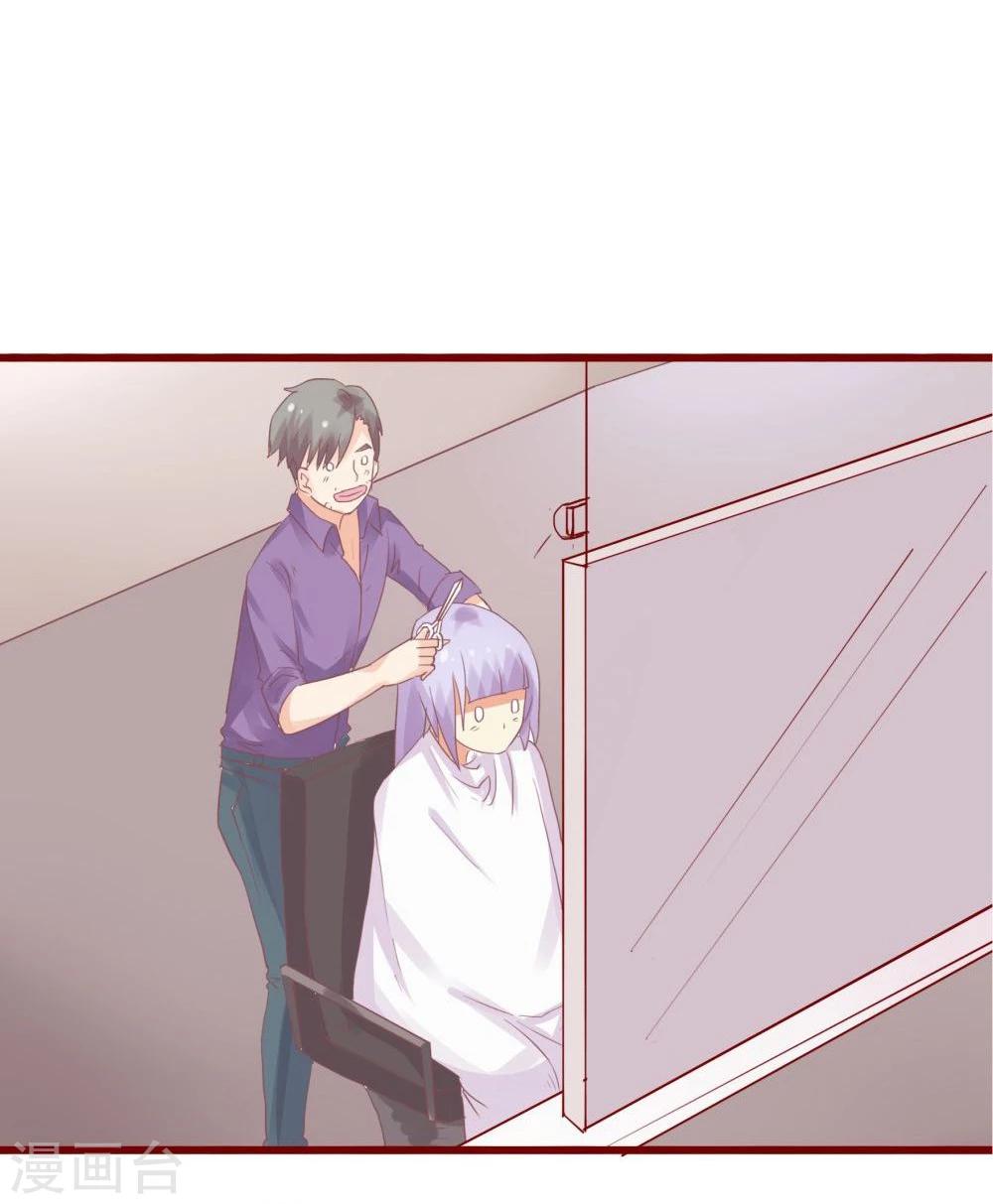超能工作室 - 第76话(1/2) - 4