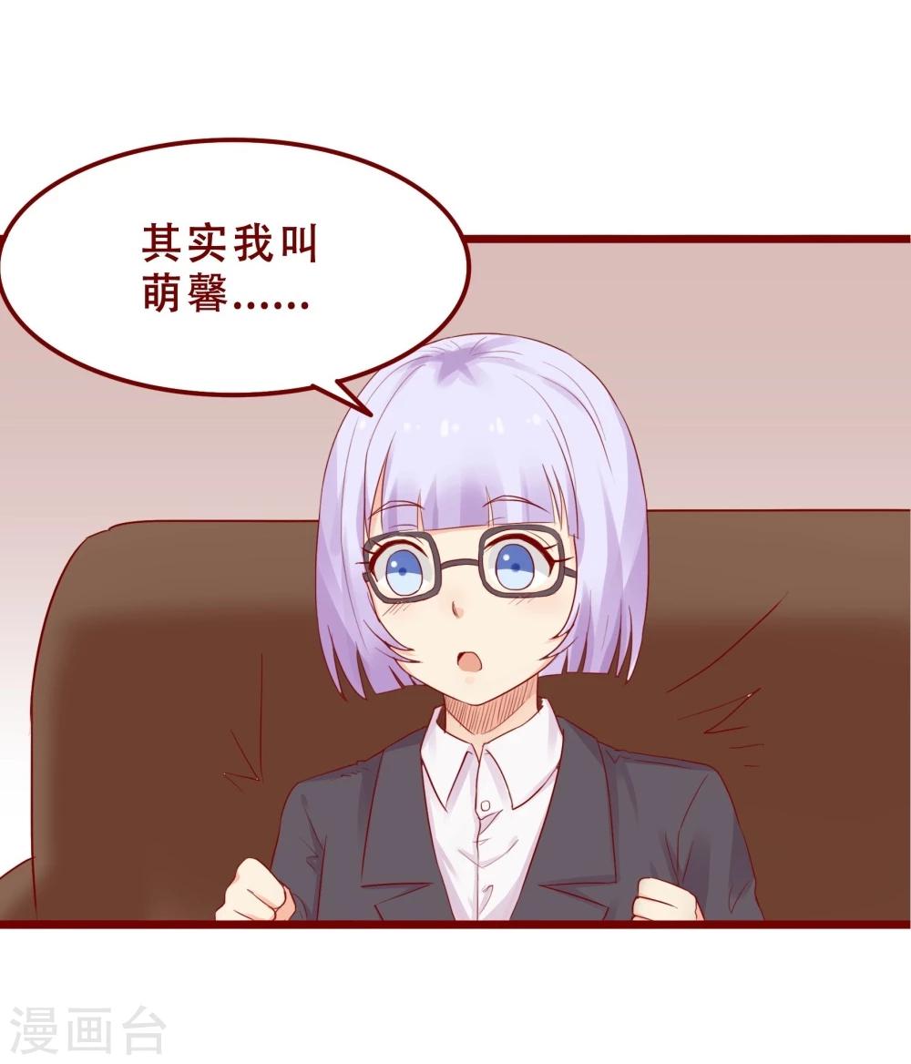 超能工作室 - 第78话(1/2) - 7