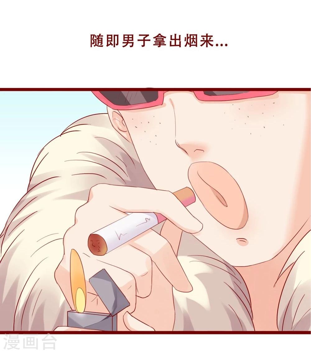 超能工作室 - 第78话(1/2) - 2