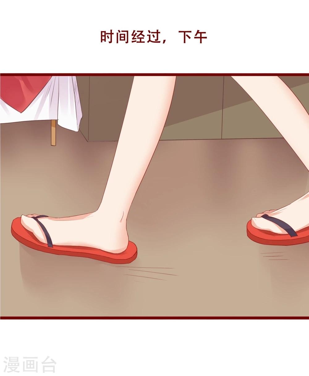 超能工作室 - 第78话(1/2) - 4