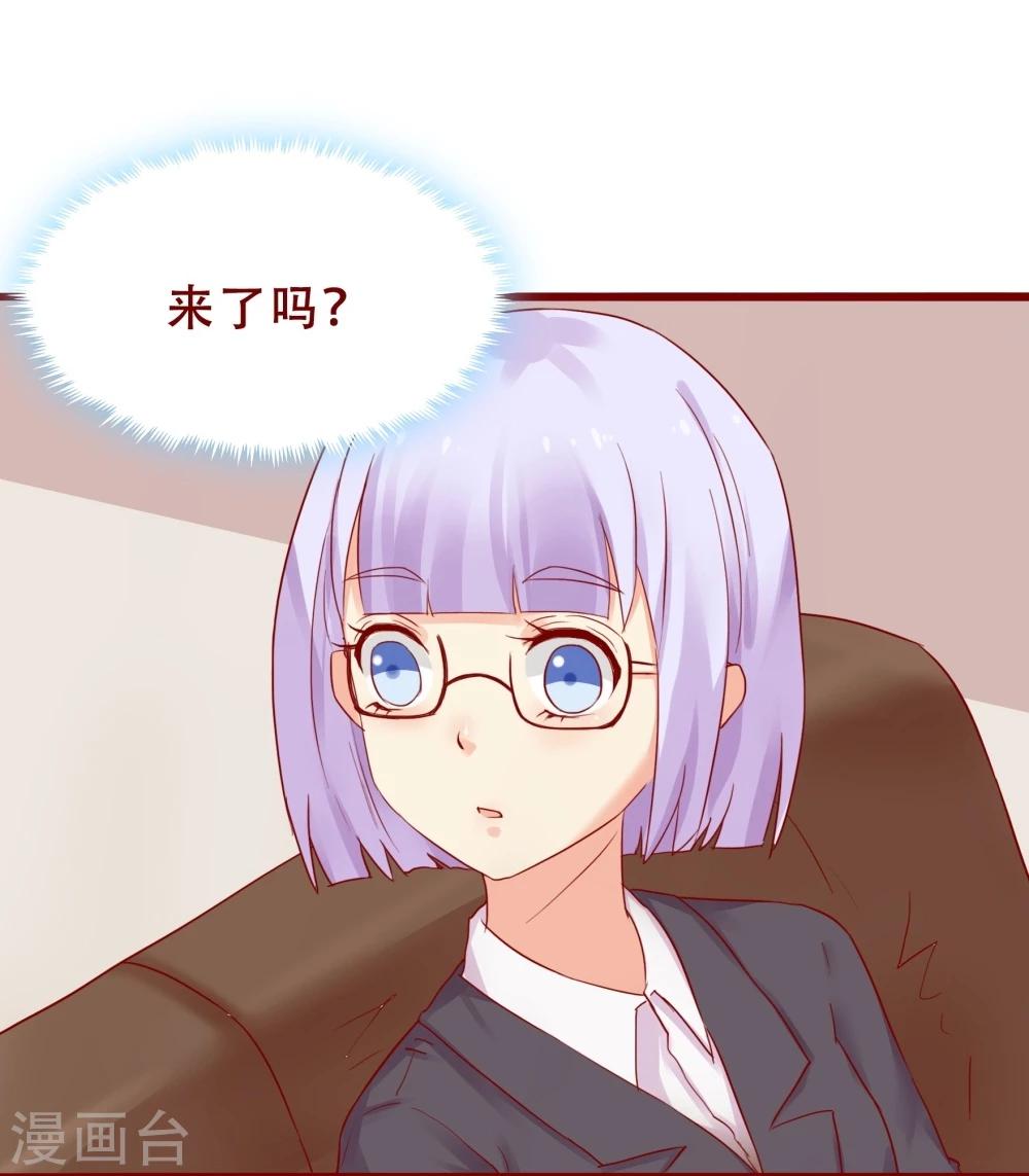 超能工作室 - 第78话(1/2) - 5