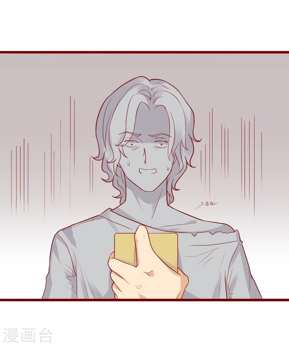 超能工作室 - 第80话(1/2) - 1