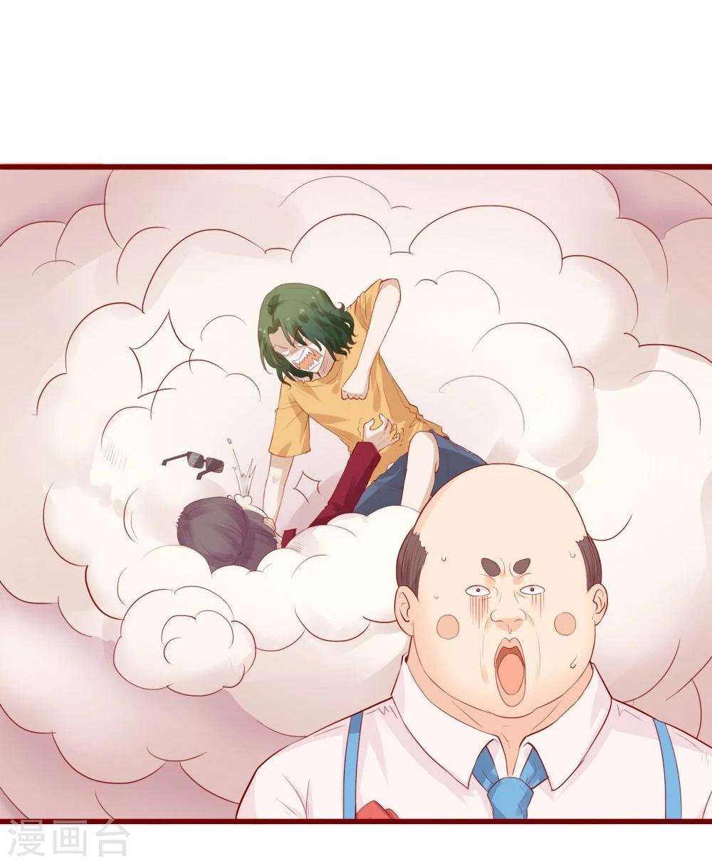 超能工作室 - 第80话(2/2) - 1
