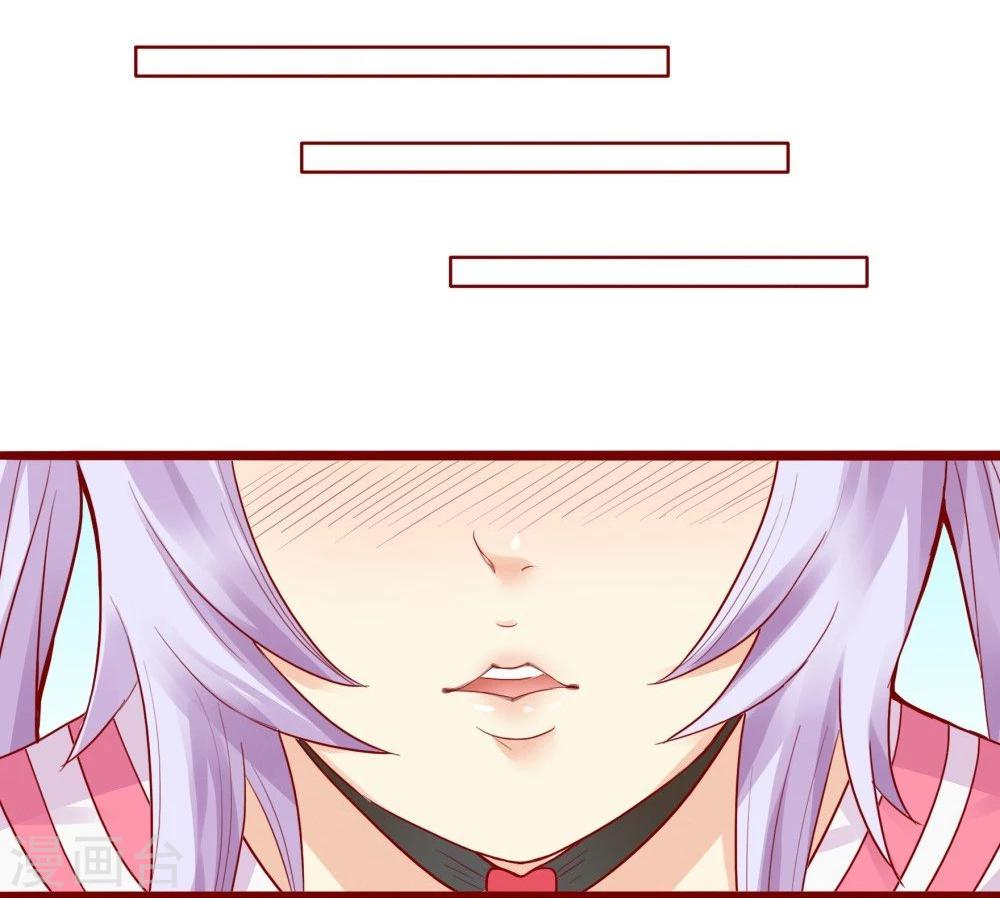 超能工作室 - 第84话(1/2) - 5