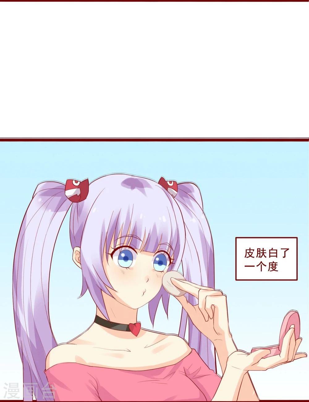 超能工作室 - 第84话(1/2) - 1