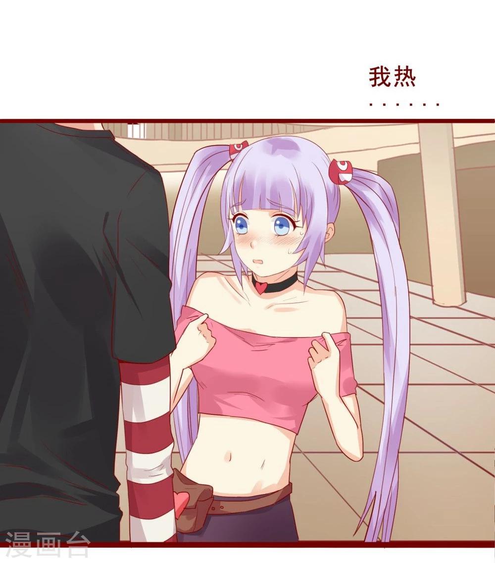超能工作室 - 第84话(2/2) - 2