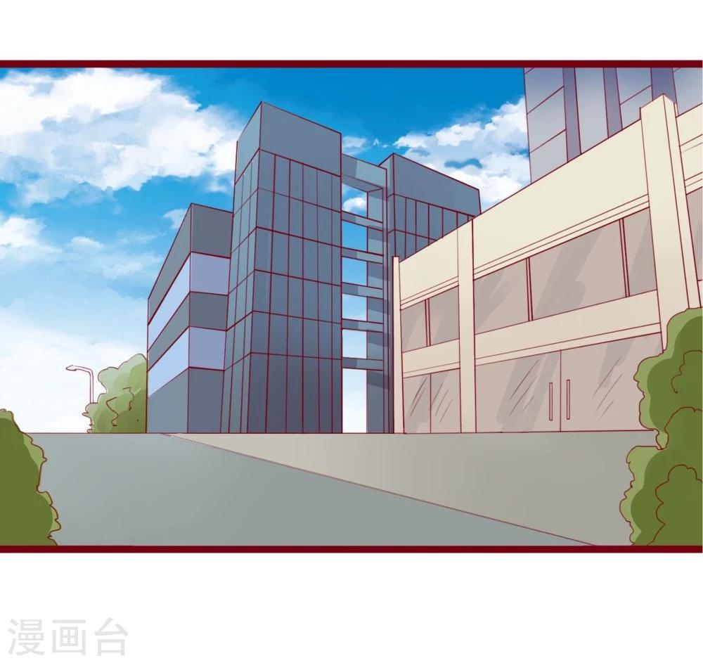 超能工作室 - 第86话(1/2) - 8