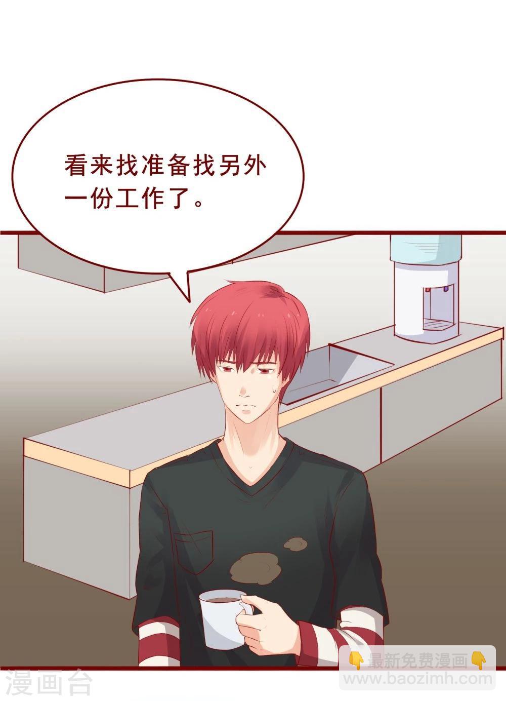 超能工作室 - 第86话(1/2) - 8