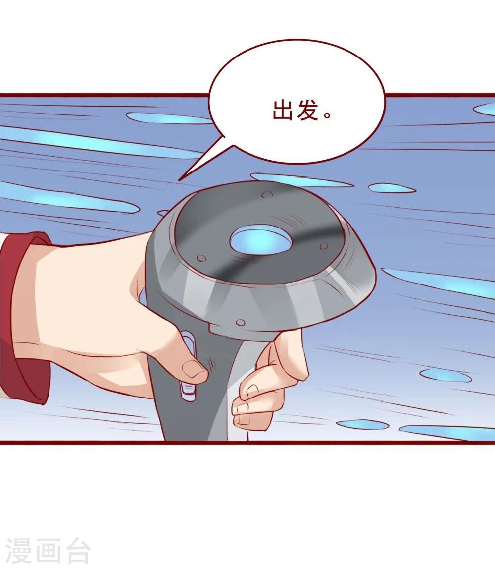 超能工作室 - 第86话(2/2) - 2