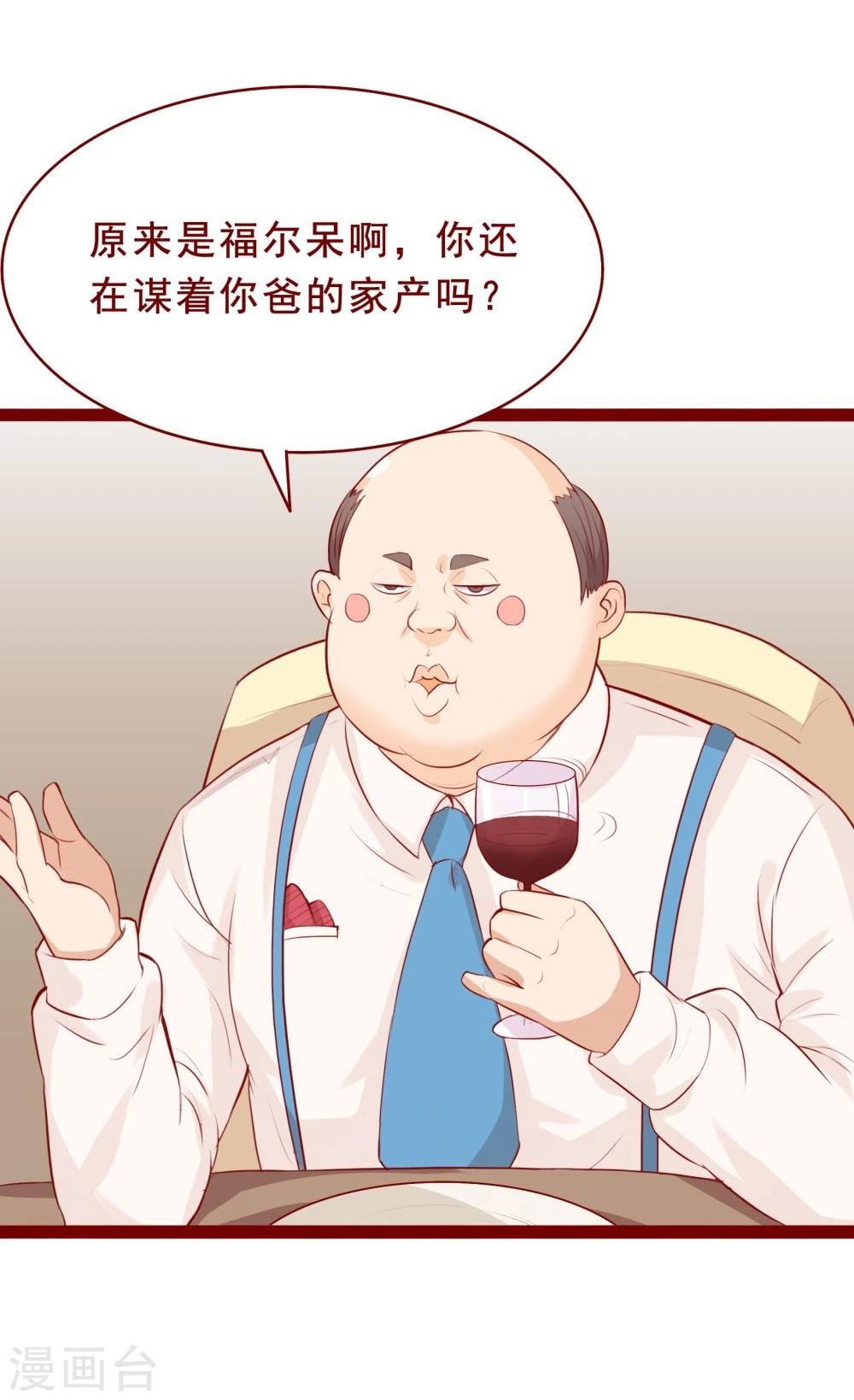超能工作室 - 第86话(1/2) - 1