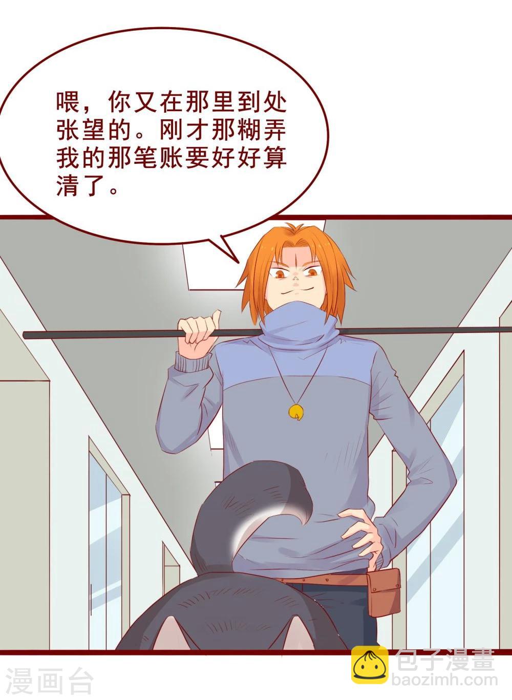 超能工作室 - 第92话 - 1