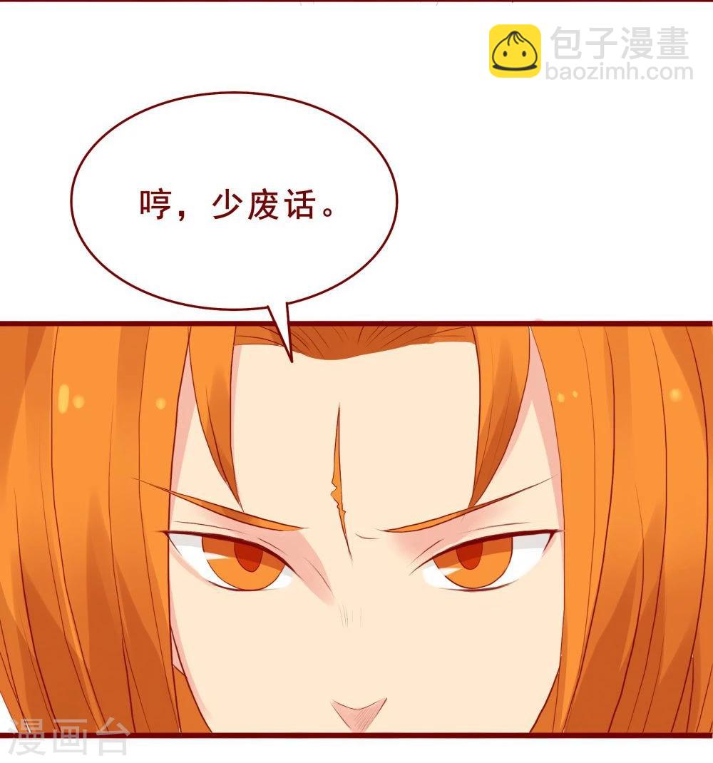 超能工作室 - 第92话 - 1