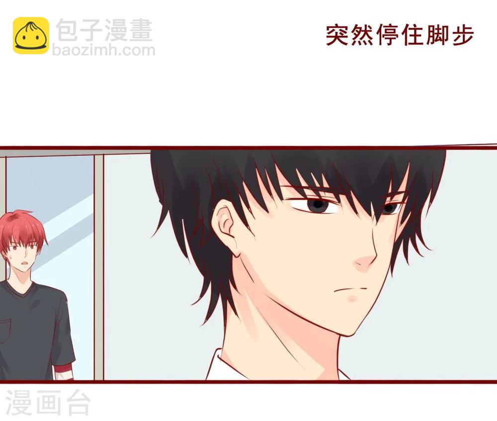 超能工作室 - 第92话 - 4