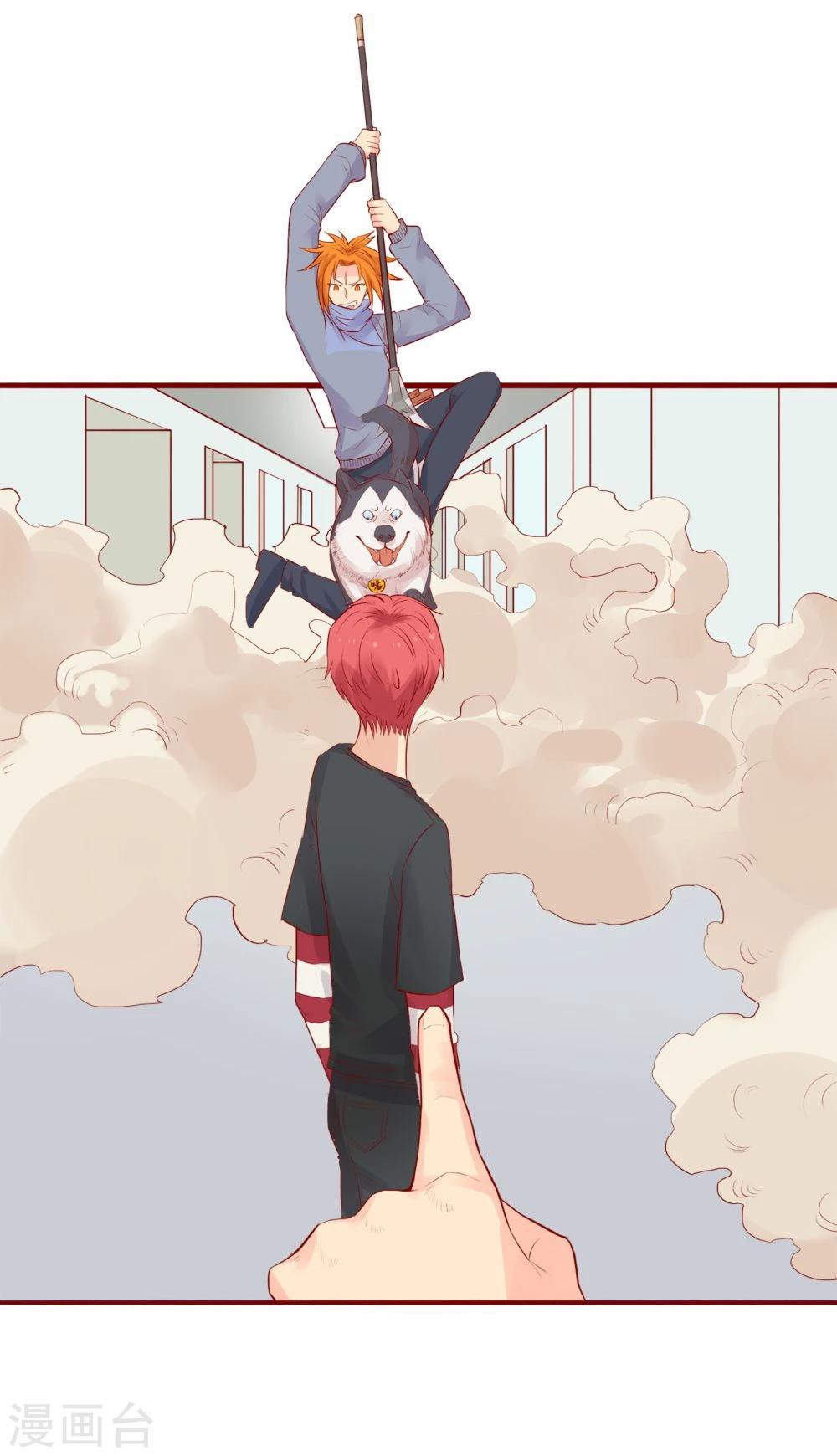 超能工作室 - 第92话 - 6