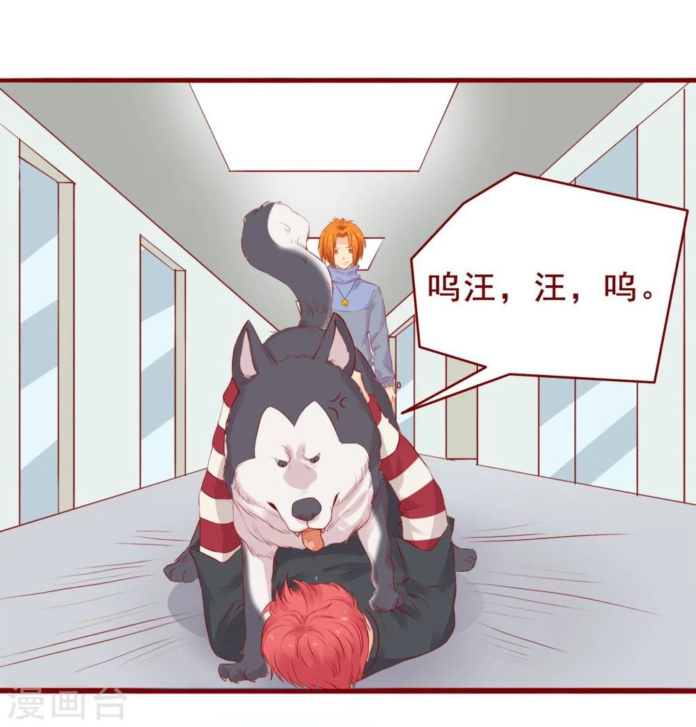 超能工作室 - 第92话 - 2