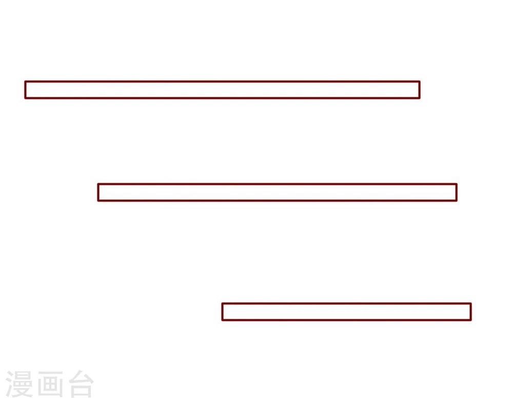 超能工作室 - 第94话(1/2) - 3