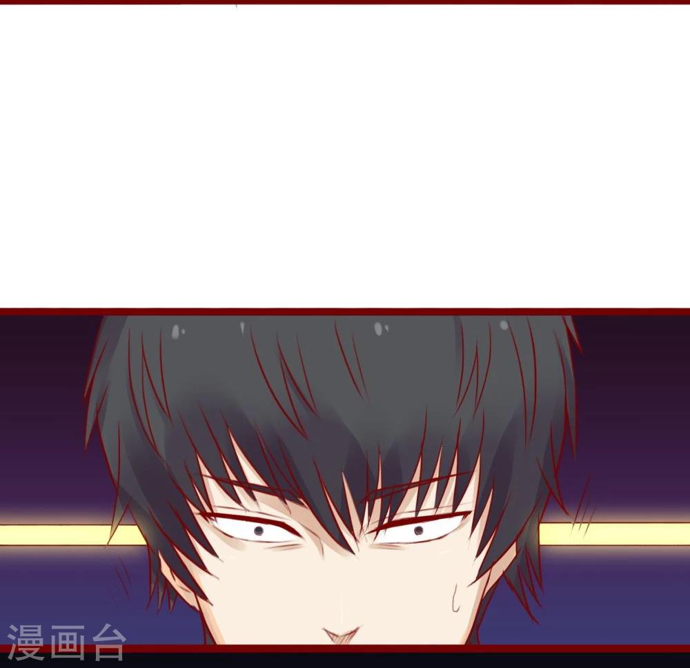 超能工作室 - 第94话(1/2) - 8