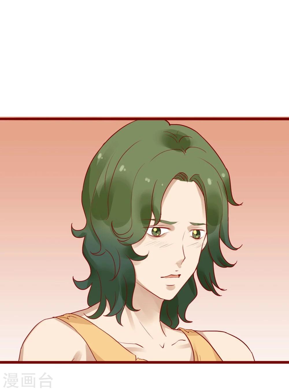 超能工作室 - 第94话(1/2) - 4