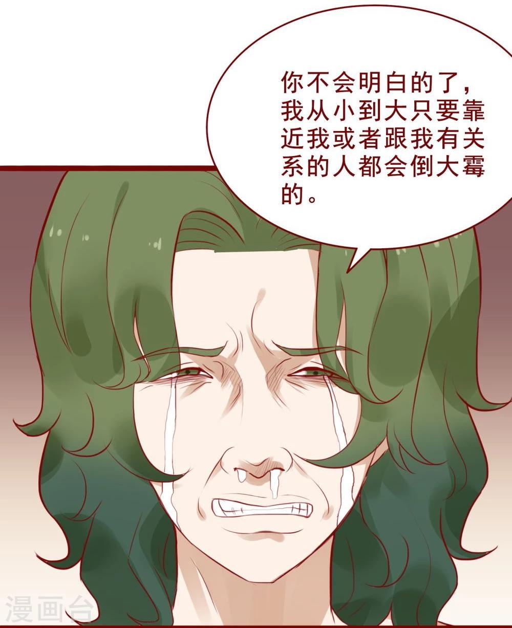 超能工作室 - 第94话(1/2) - 3