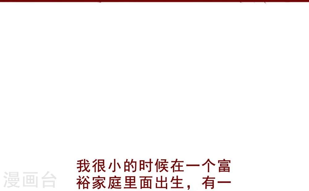 超能工作室 - 第94话(1/2) - 4