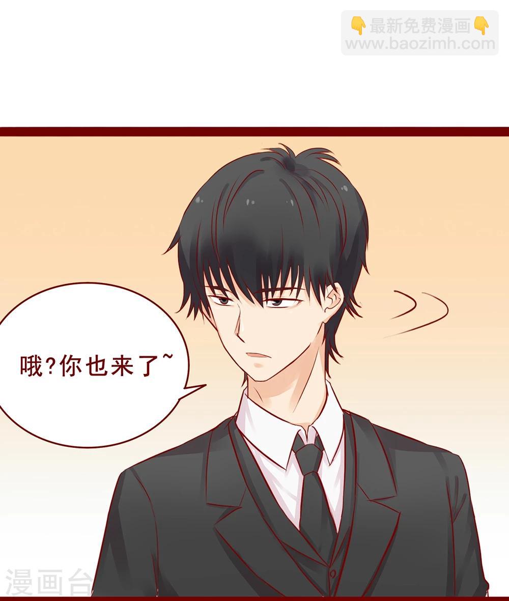 超能工作室 - 第96话 - 2