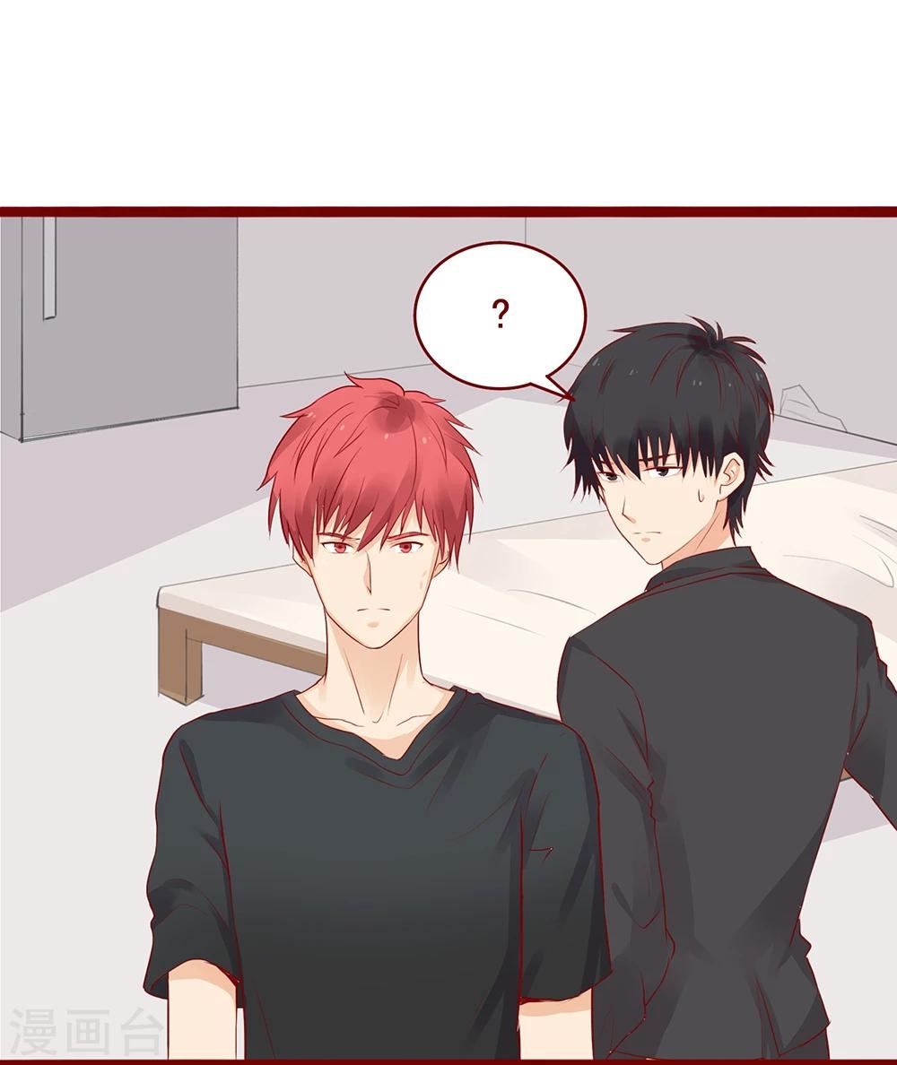 超能工作室 - 第96话 - 7