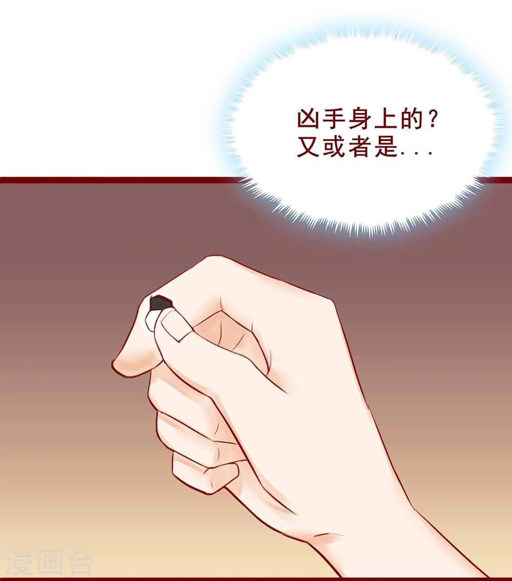 超能工作室 - 第96话 - 3