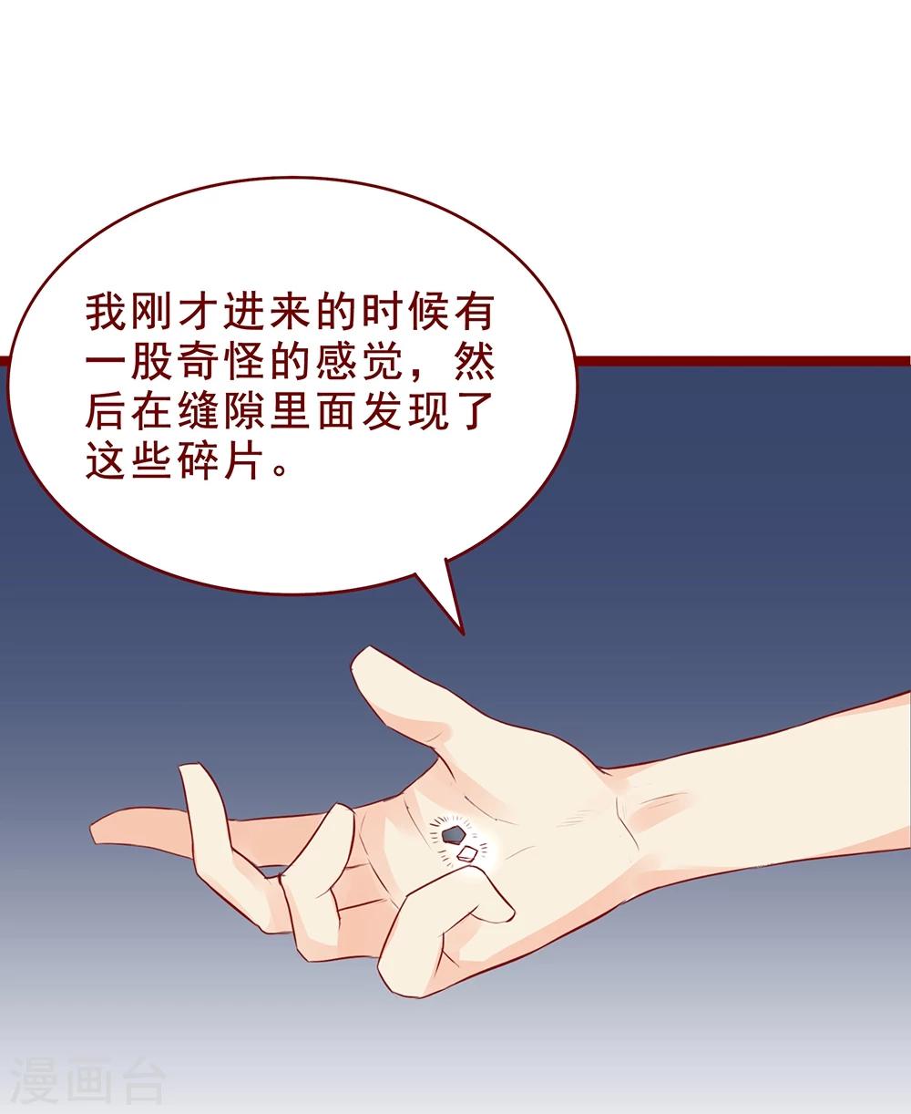 超能工作室 - 第96话 - 2