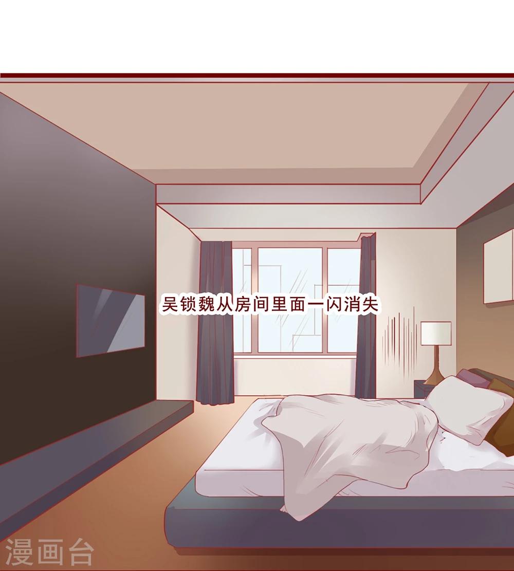 超能工作室 - 第96话 - 6