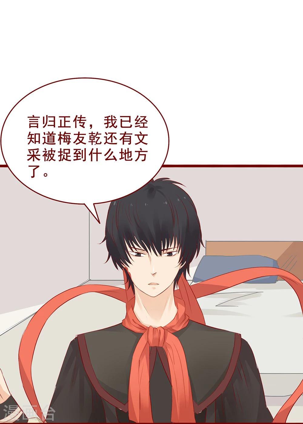 超能工作室 - 第98话 - 1
