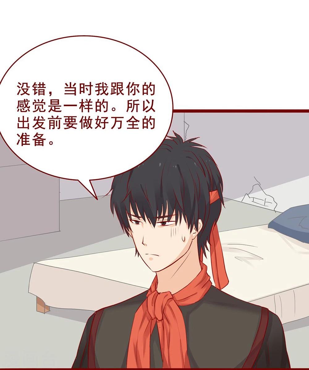 超能工作室 - 第98话 - 1