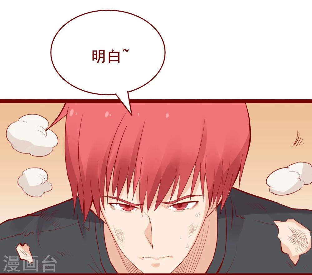 超能工作室 - 最终话 - 4