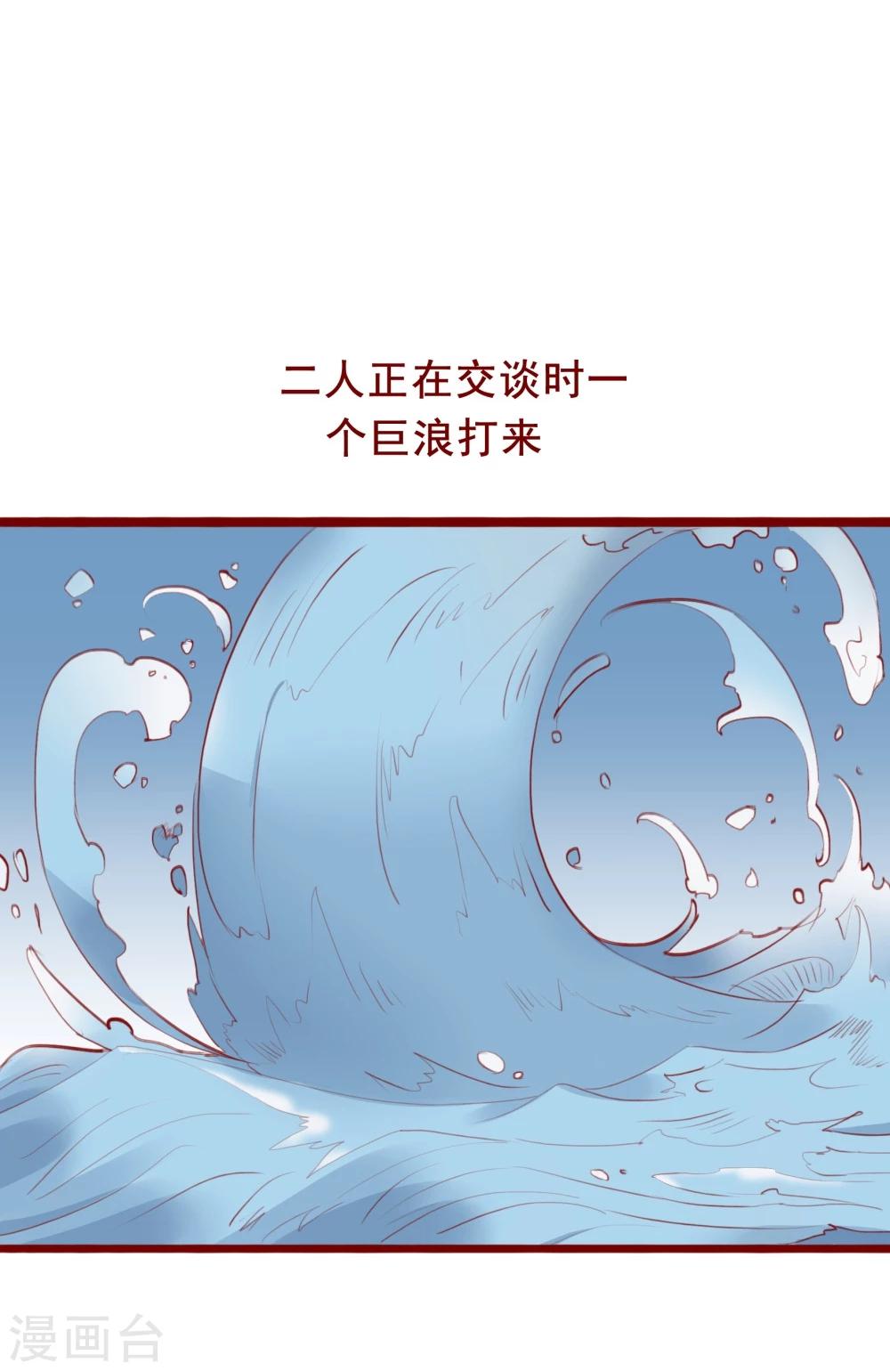 超能工作室 - 最终话 - 5