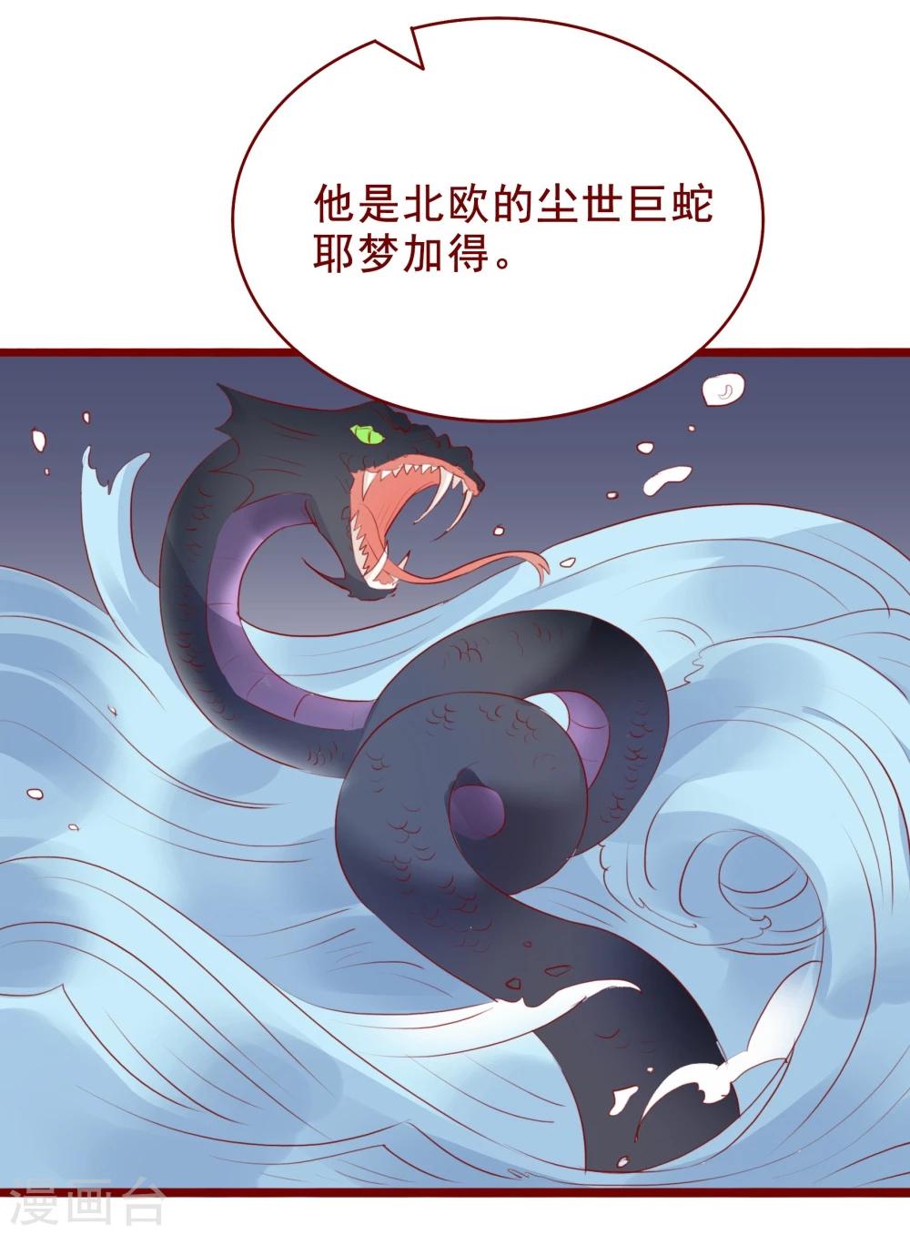 超能工作室 - 最终话 - 2