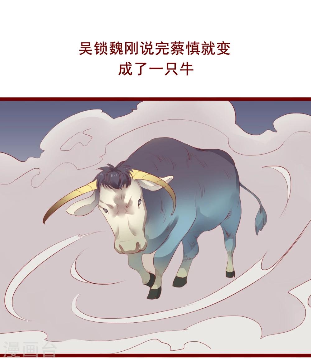 超能工作室 - 最终话 - 4